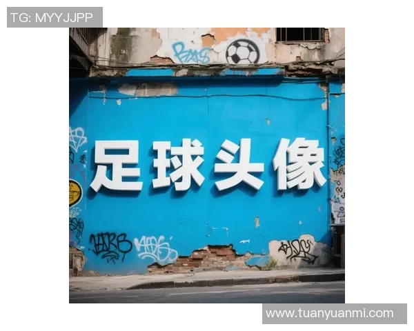 足球球星头像恶搞趣味大集合爆笑瞬间欢乐不停